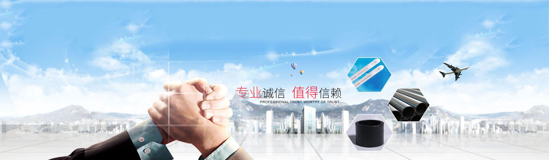 贵州环亚管材阀门有限公司【官网】